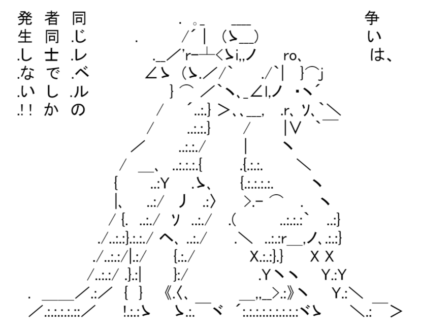 挨拶を返さない人の心理とは？