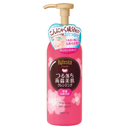 おすすめのクレンジング(2000円以内)