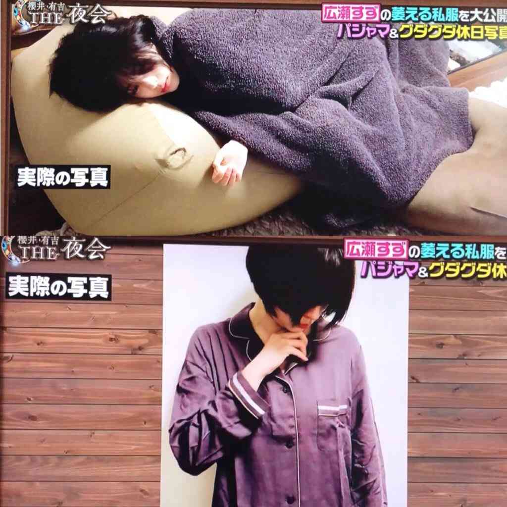 広瀬すずの顔だけを愛でるトピ Part3