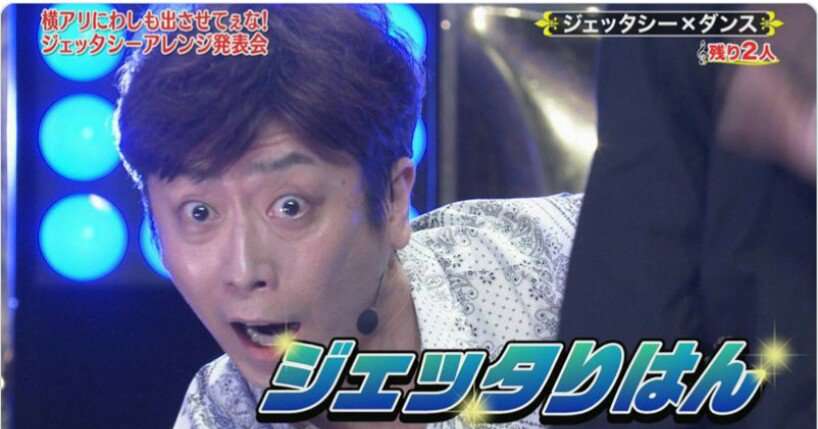 『ゴッドタン』好きな人～♪