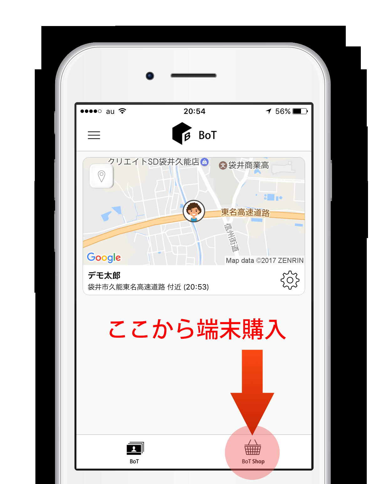 Bsize,ビーサイズ