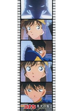 名探偵コナンを観て疑問に思うこと Part2