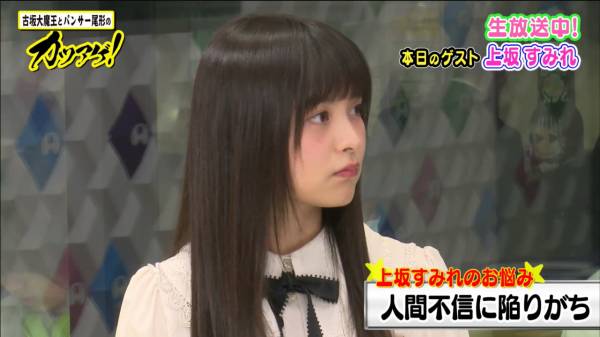 声優界一の美女・竹達彩奈との食事会に有吉弘行　「ファンが怖い」