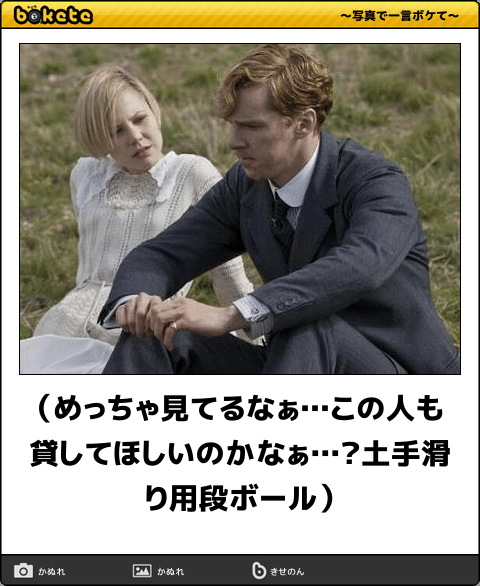 暇人部隊！再び！！