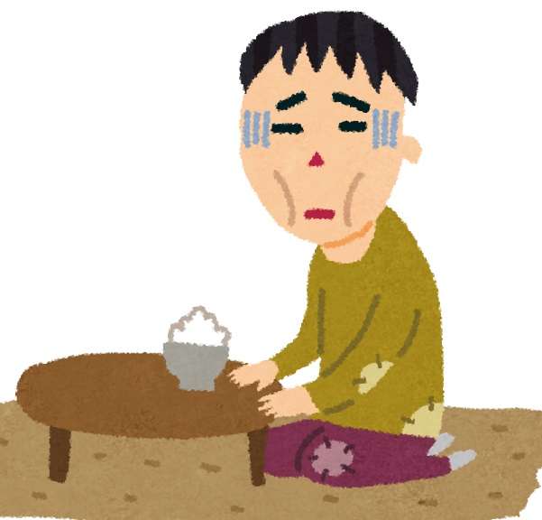 貧乏でカツカツな人あるある