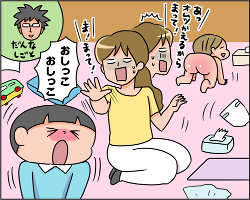 土日に一人で子どもの面倒を見ている方はいますか～？