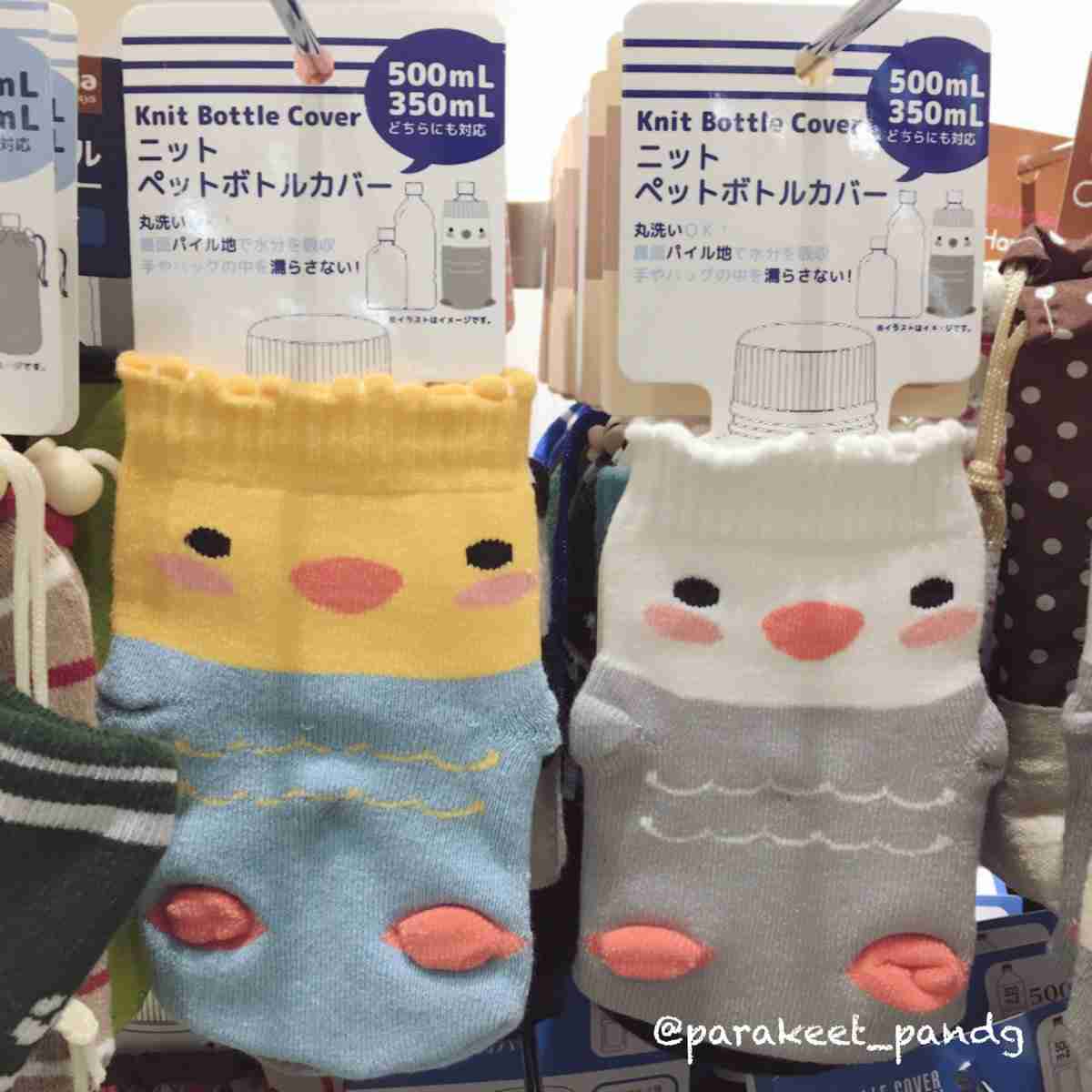 お気に入り100均アイテムをUPするトピ
