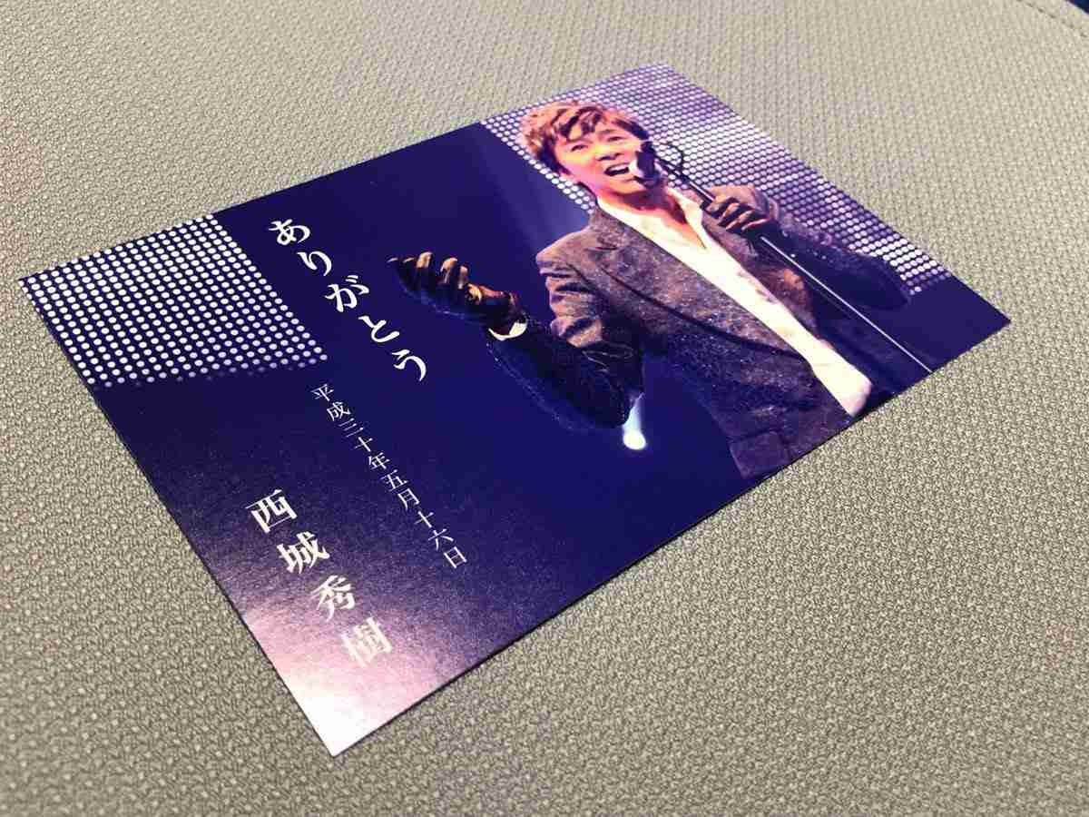 ありがとう 西城秀樹 - ヤフオク!
