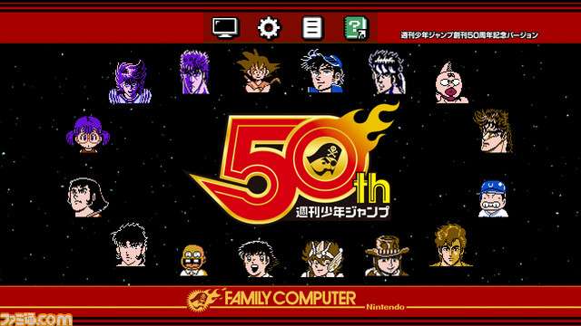 「ドラクエ」などを収録したミニファミコン発売決定! 「週刊少年ジャンプ」関連作品20タイトル入りで7/7発売