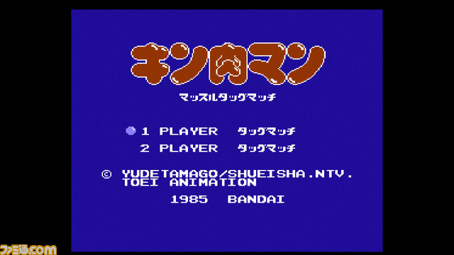 「ドラクエ」などを収録したミニファミコン発売決定! 「週刊少年ジャンプ」関連作品20タイトル入りで7/7発売