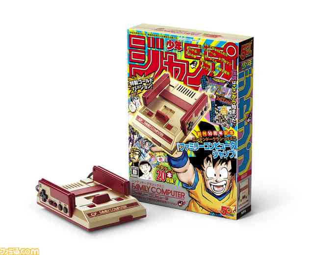 『ドラゴンクエスト』や『ファミコンジャンプ』などを収録したミニファミコン発売決定！ 『週刊少年ジャンプ』関連作品20タイトル入りで7月7日に発売  - ファミ通.com
