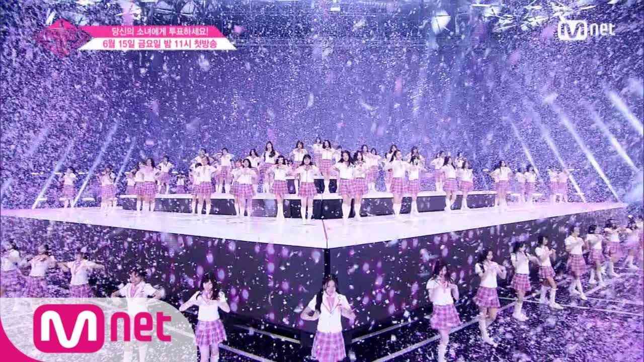 PRODUCE48 [최초공개] 프로듀스48_내꺼야(PICK ME) Performance 180615 EP.0 - YouTube