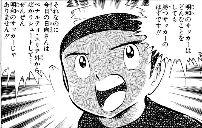 漫画・アニメの普段とは違う髪型の画像を貼るトピ
