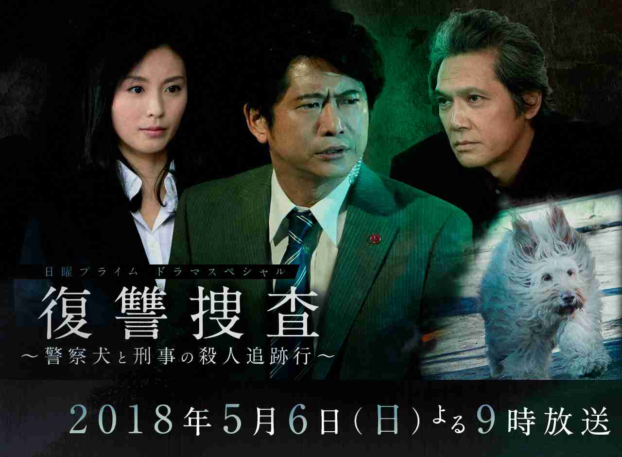 テレビ朝日のドラマ好きな人