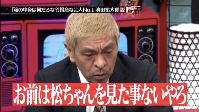 R-1ぐらんぷり王者・濱田祐太郎に彼女できた 岡村隆史も動揺の恋バナ