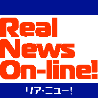 「強姦寸前」だった？山口達也〝犯行の真相〟を捜査関係者が暴露 | Real News On-line!