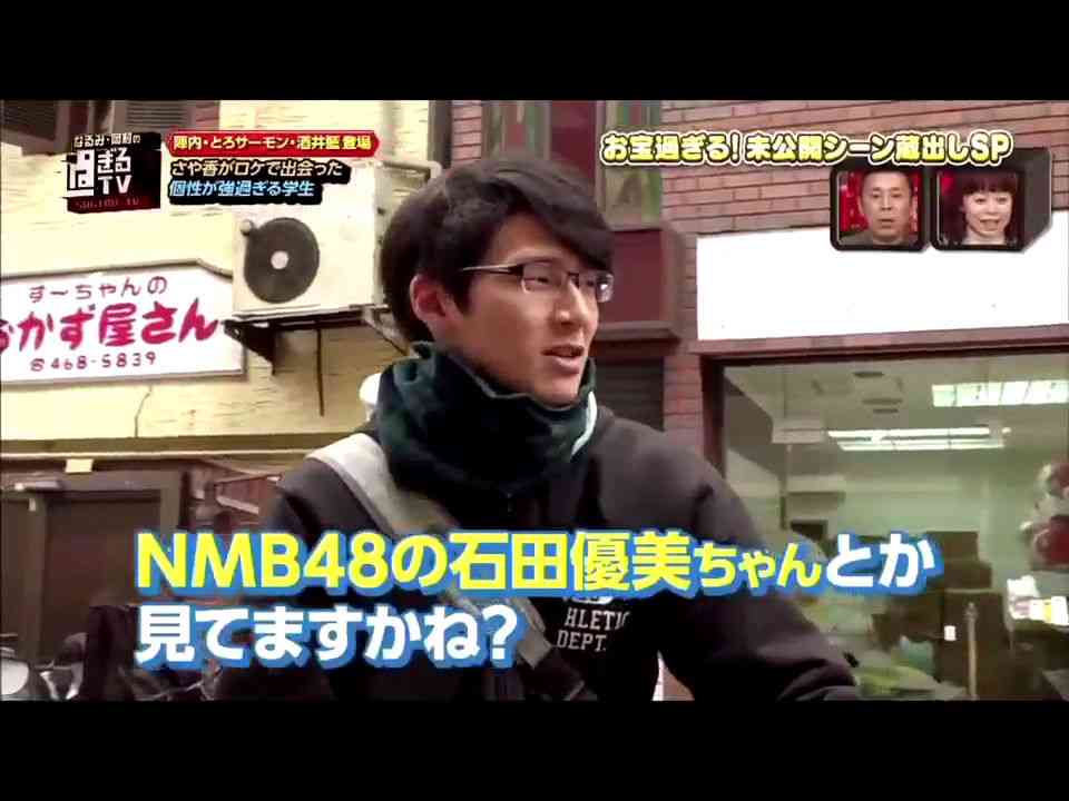 好きな人の好みのタイプを聞いて嫌いになった事ある人