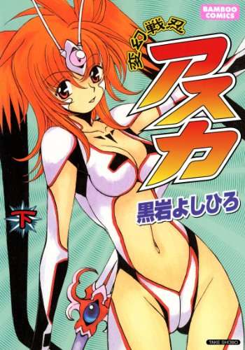 【訃報】漫画家・黒岩よしひろさんが心筋梗塞で死去 「週刊少年ジャンプ」で連載