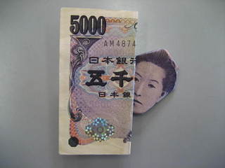 画像を「家政婦は見た！」風にするトピ