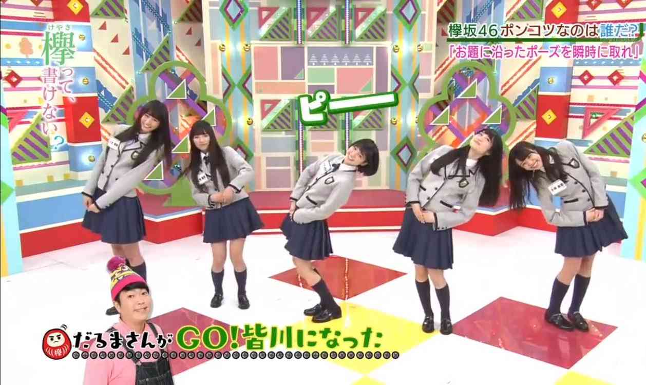 大炎上キンタロー。に欅坂ファンからも激励・感謝の声…前田敦子以来の騒動