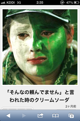 ちょっと気の毒な画像を貼るトピ