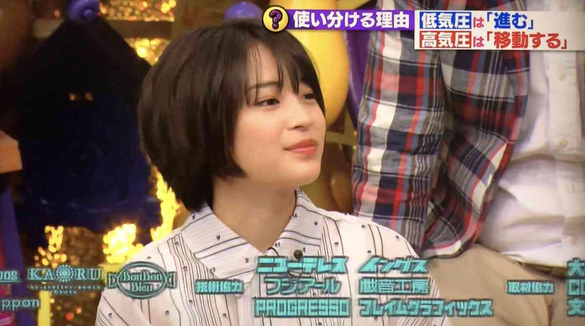 広瀬すずの顔だけを愛でるトピ Part3