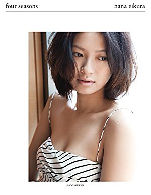 実は子どもがいると聞いて驚く女性有名人 3位「武井咲」2位「榮倉奈々」