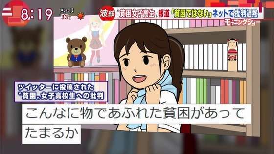 ひろゆき氏 携帯電話料金に対し「要領悪い人ほど高いイメージ」