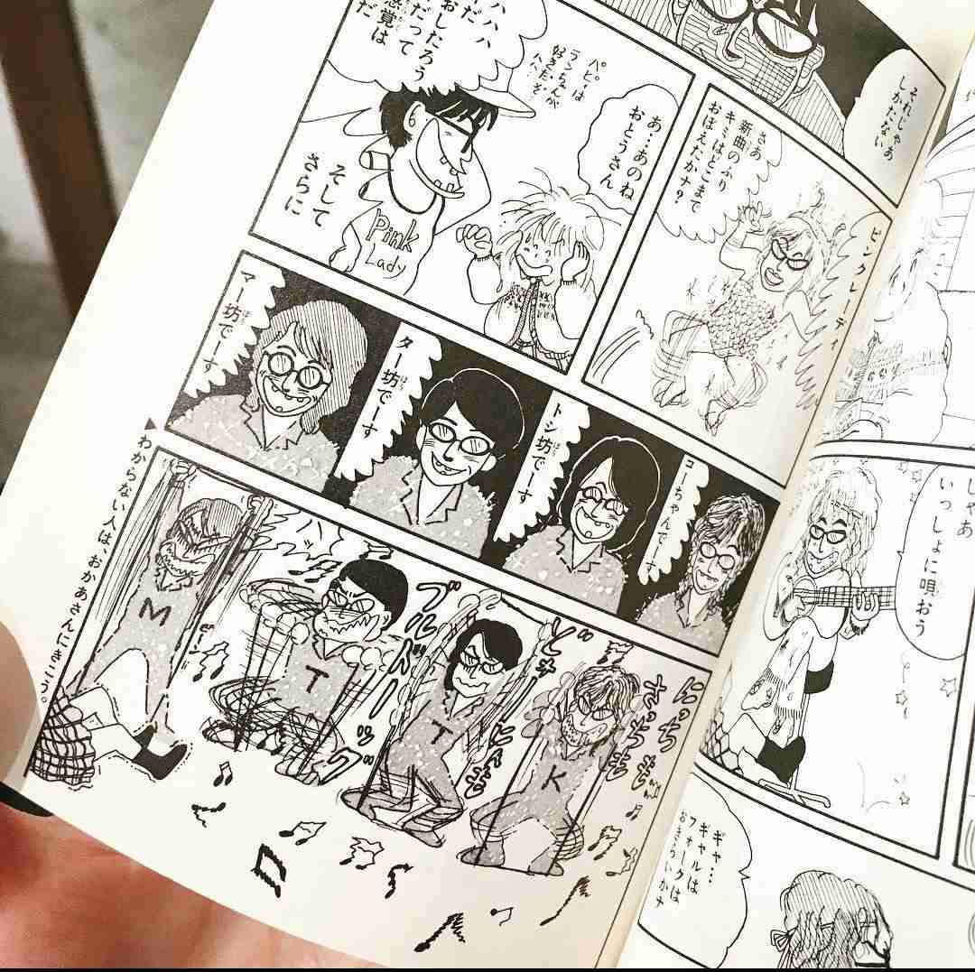 「お父さんは心配症」好きな人集合！