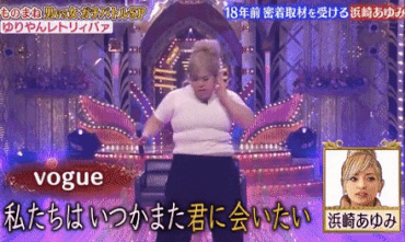 浜崎あゆみ、「笑いながら涙を拭って…」意味深投稿が憶測呼ぶ
