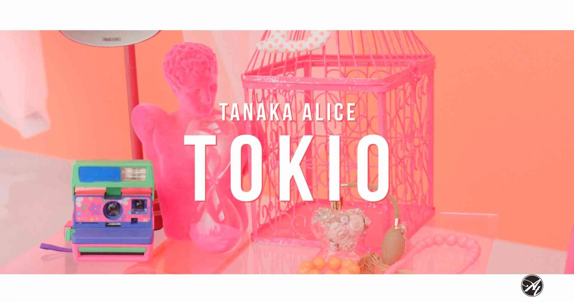 TANAKA ALICE / TOKIO - YouTube