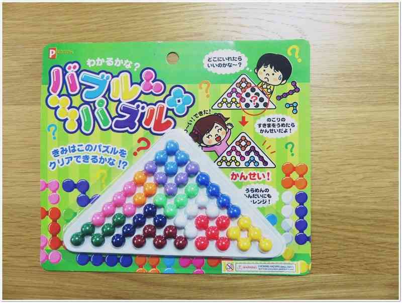 100円ショップのおすすめオモチャ