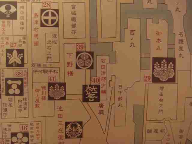 日本の地名に関する面白い話