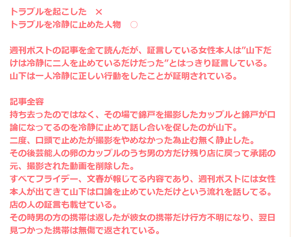 近藤真彦は “無関心ゾーン” に分類、ジャニタレの人気を独自に分析してみた