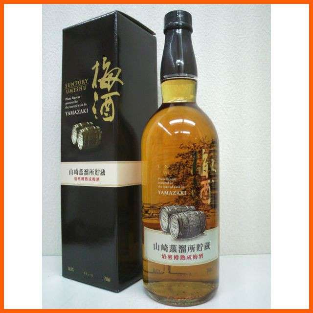 梅シロップ、梅酒を作ってる方