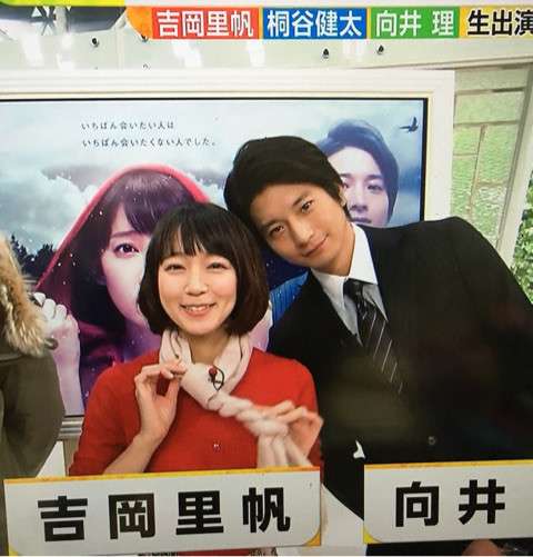 【画像】色んな向井理が見たい！