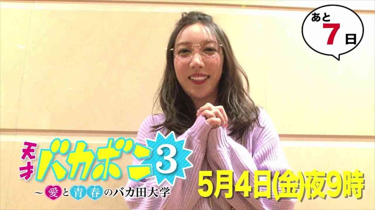 ざわちん、東方神起・チャンミンのものまねメイク披露「そっくり」「流石です」と絶賛の声