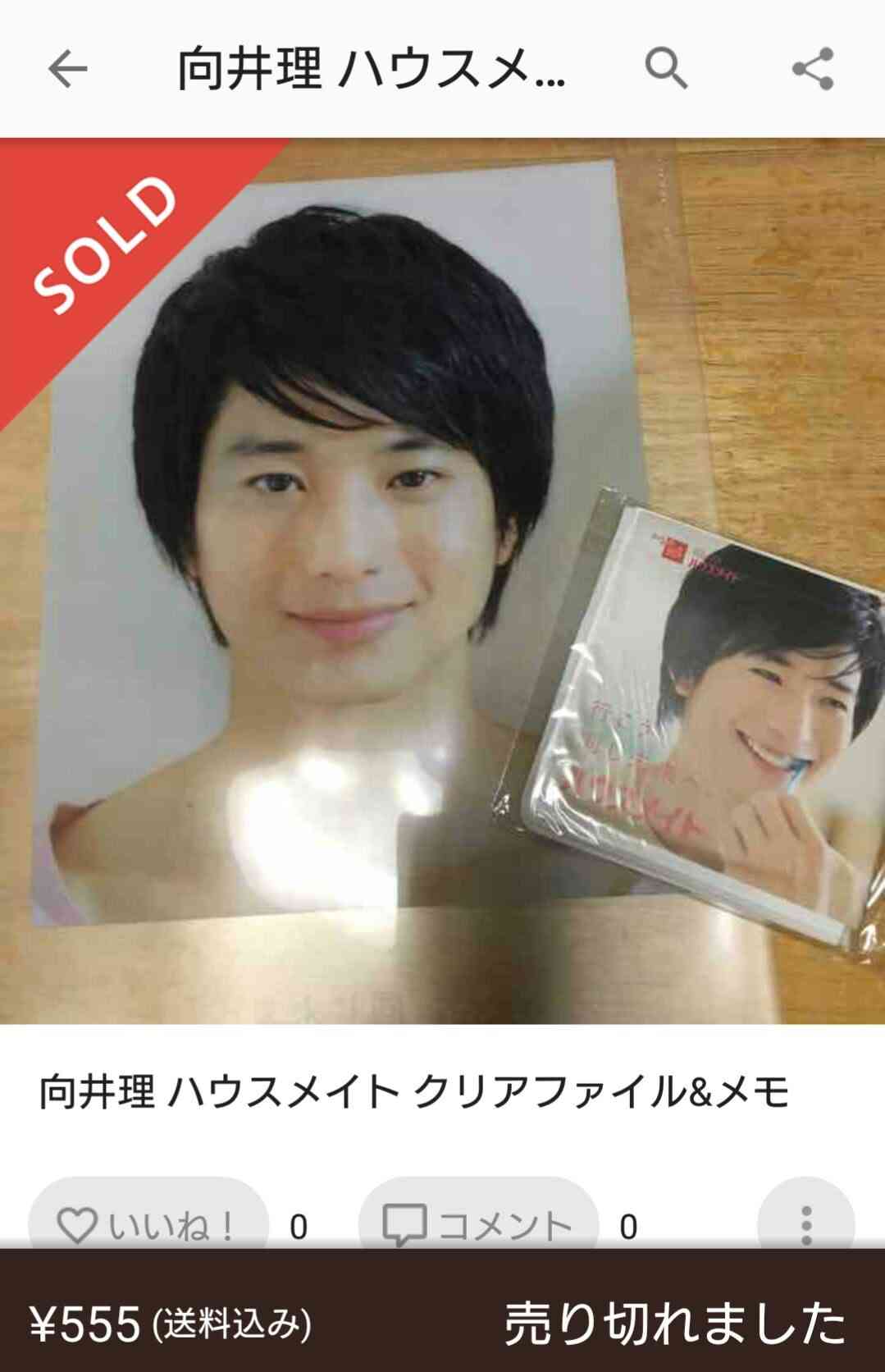 「濃い顔」と「薄い顔」を交互に貼っていくトピ