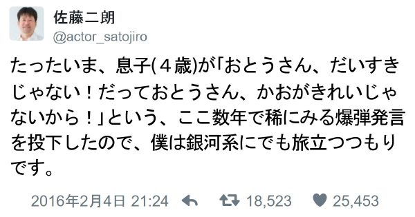 ちょっと気の毒な画像を貼るトピ