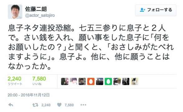 ちょっと気の毒な画像を貼るトピ