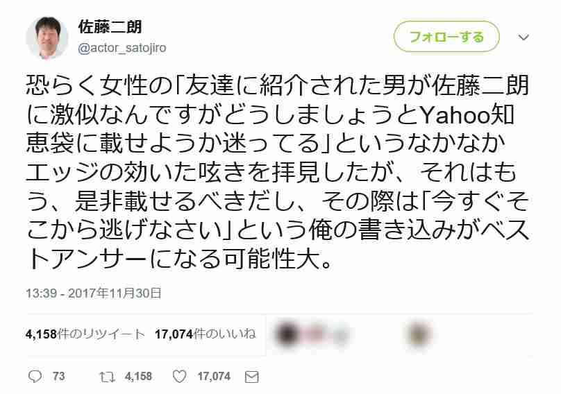 ちょっと気の毒な画像を貼るトピ