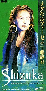 コウキ インスタフォロワー50万人突破!わずか2日で母・工藤静香超え