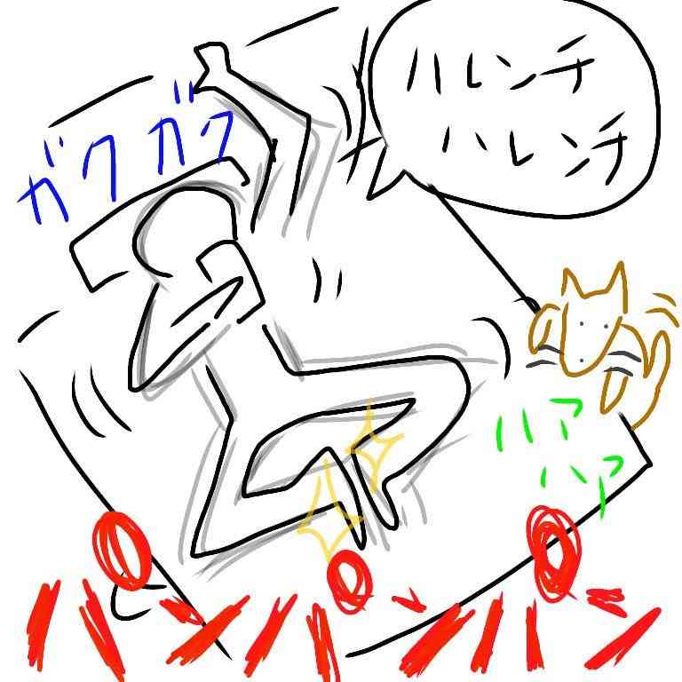 もうみんな忘れてることを言うトピ