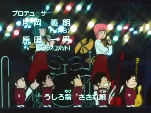 うしろゆびさされ組  High School Kimengumi Ushiroyubi Sasaregumi full - YouTube