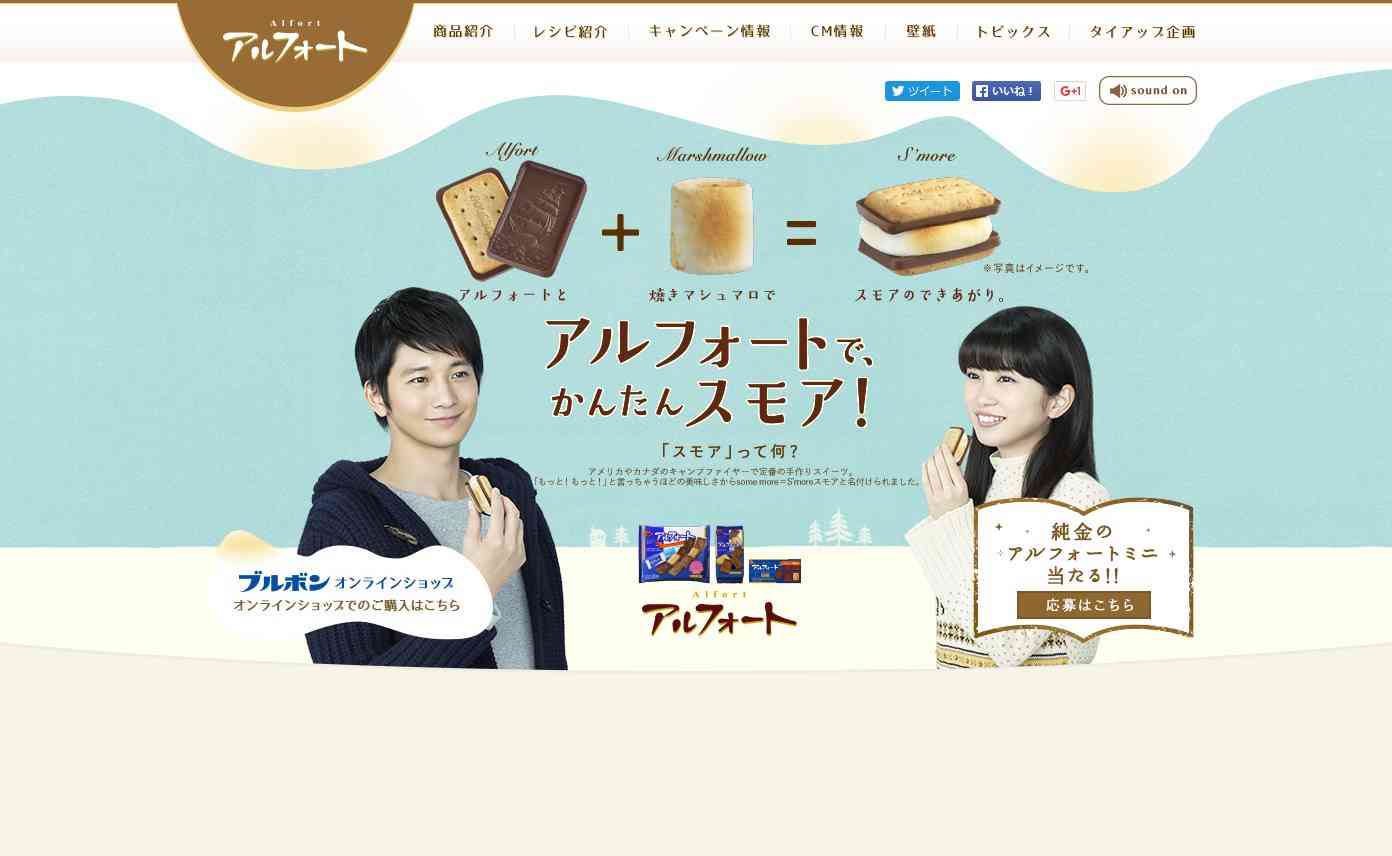 【画像】色んな向井理が見たい！