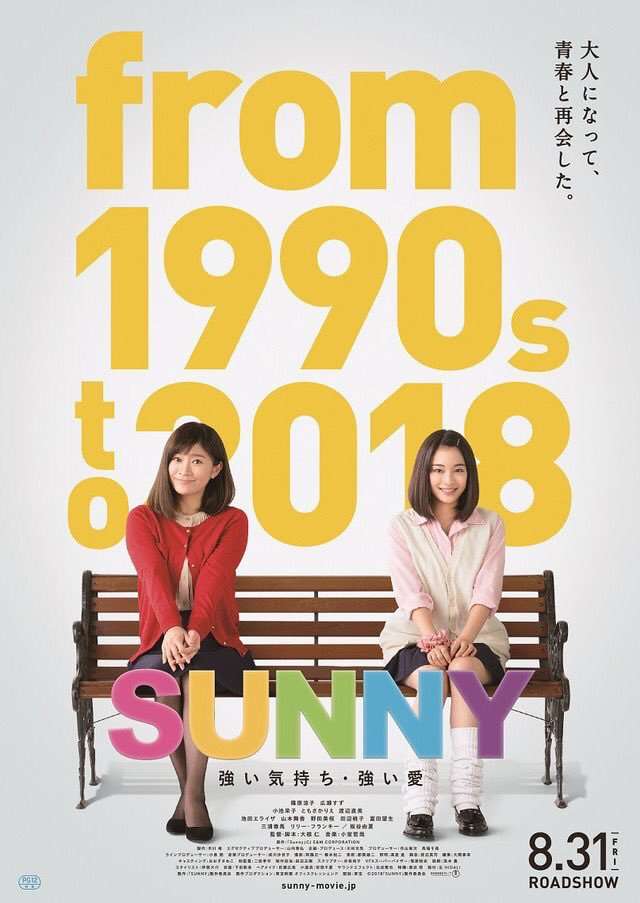 広瀬すずの顔だけを愛でるトピ Part3