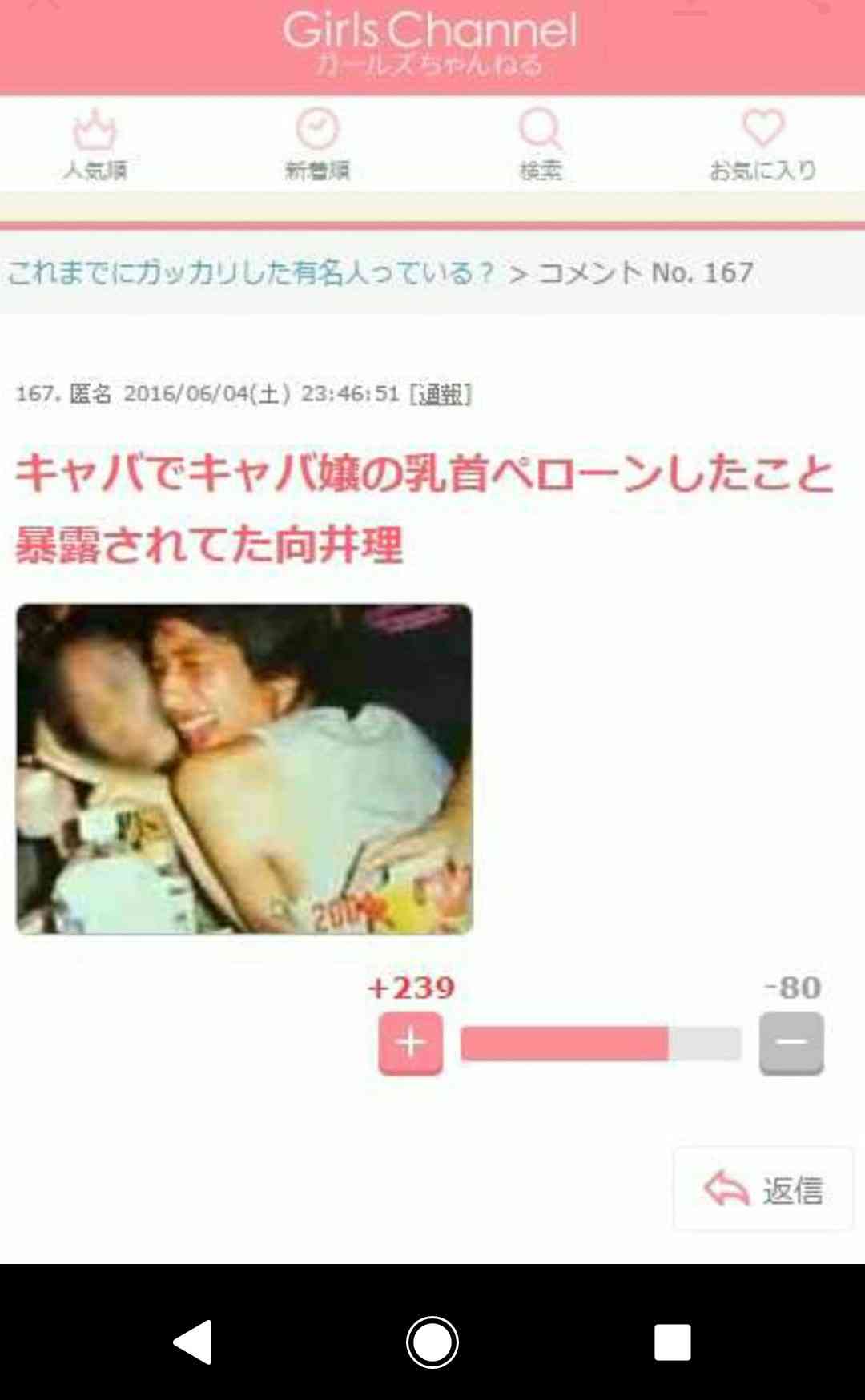 【画像】色んな向井理が見たい！