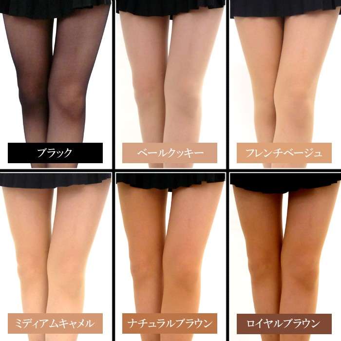 ストッキング（パンスト）のオススメが知りたいです