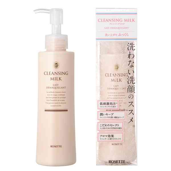 おすすめのクレンジング(2000円以内)