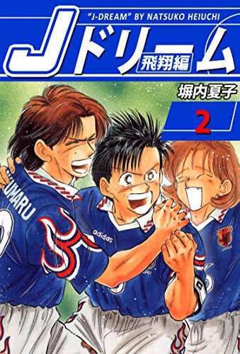 漫画・アニメの普段とは違う髪型の画像を貼るトピ
